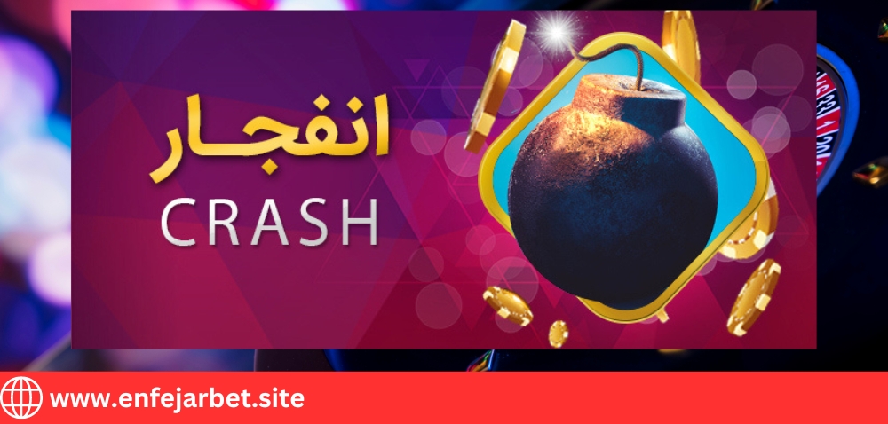 بازی انفجار آس 90