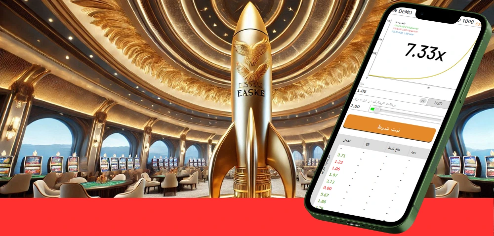 بازی انفجار عقاب بت